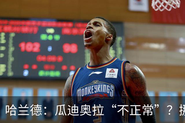 哈兰德：瓜迪奥拉“不正常”？挪威28年后重返世界杯，曼城魔法能带来奇迹吗